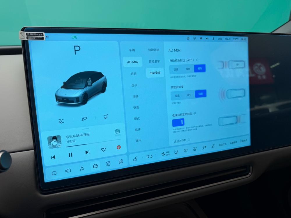 Li Auto Li i6