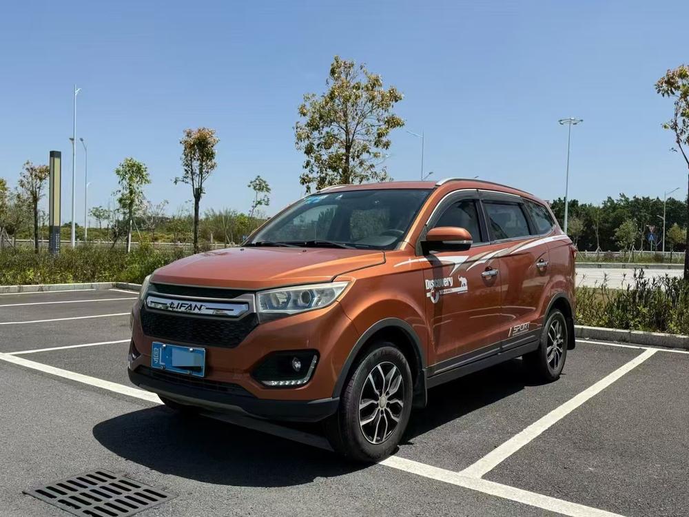 Lifan Maiwei