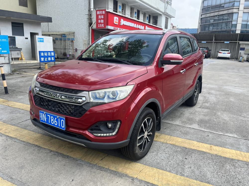 Lifan Maiwei