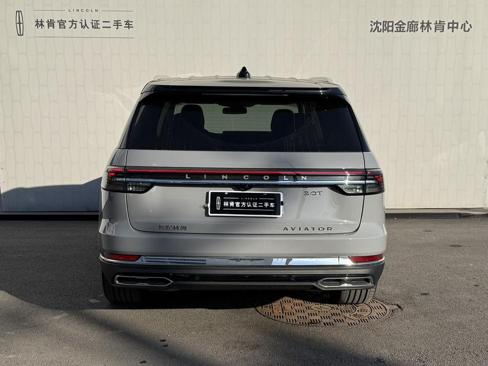 Lincoln Aviator