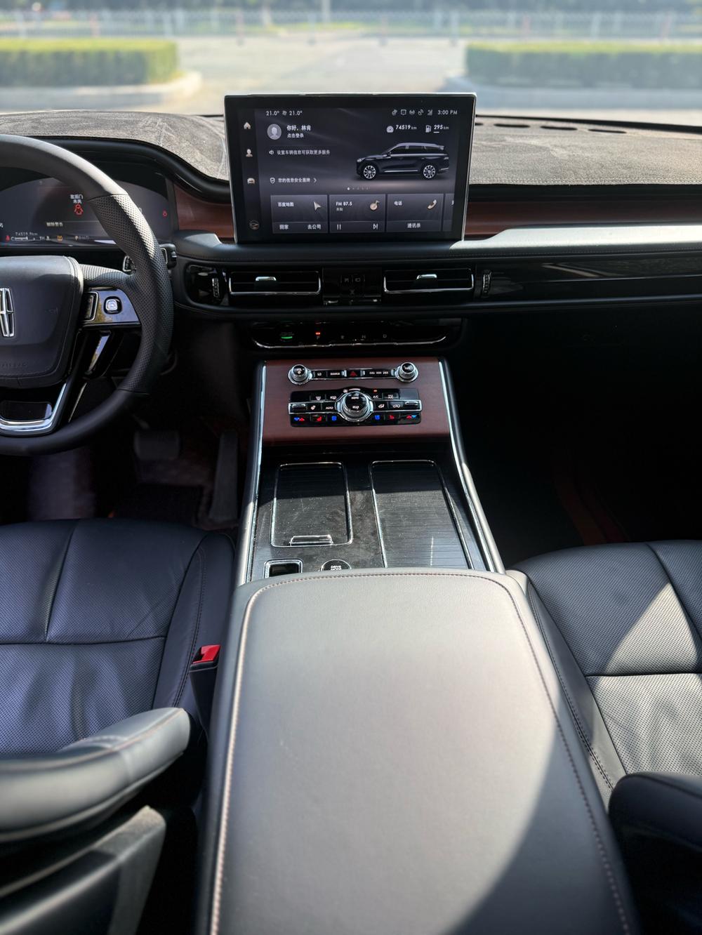 Lincoln Aviator