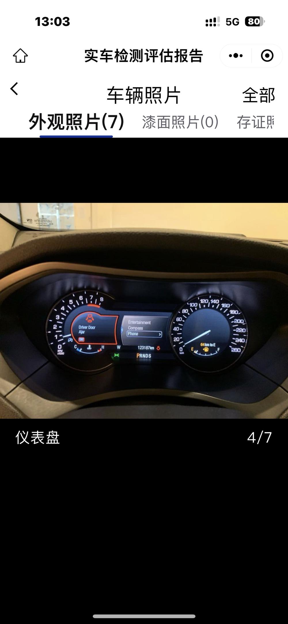 Lincoln Lincoln MKZ