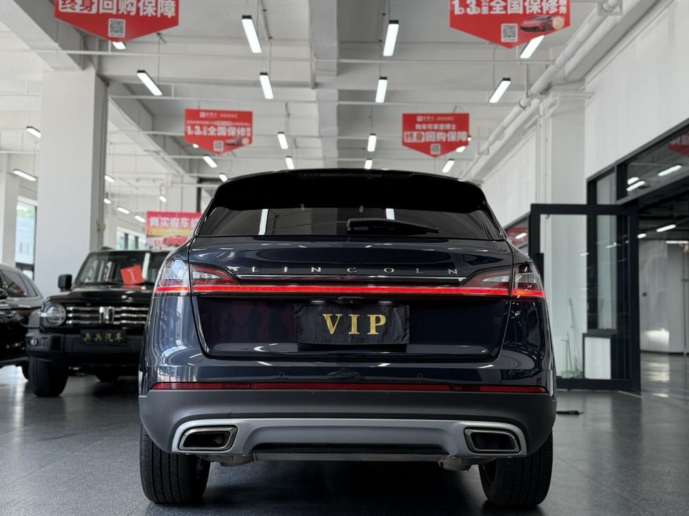 Lincoln Nautilus