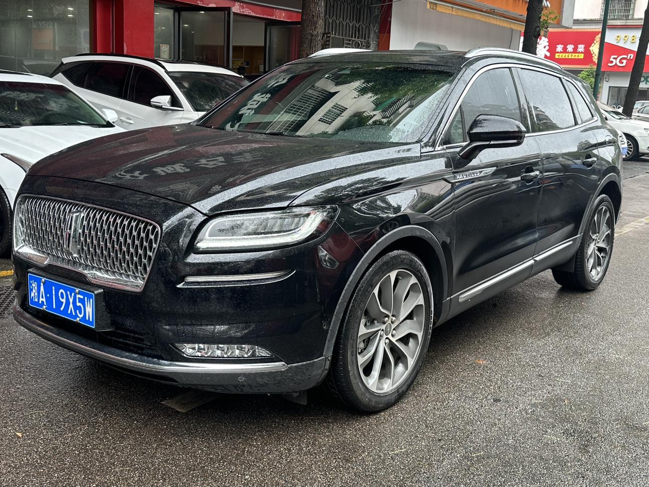 Lincoln Nautilus