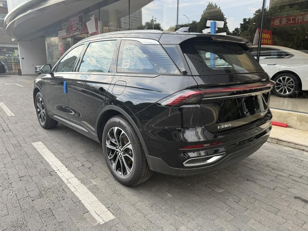 Lincoln Nautilus