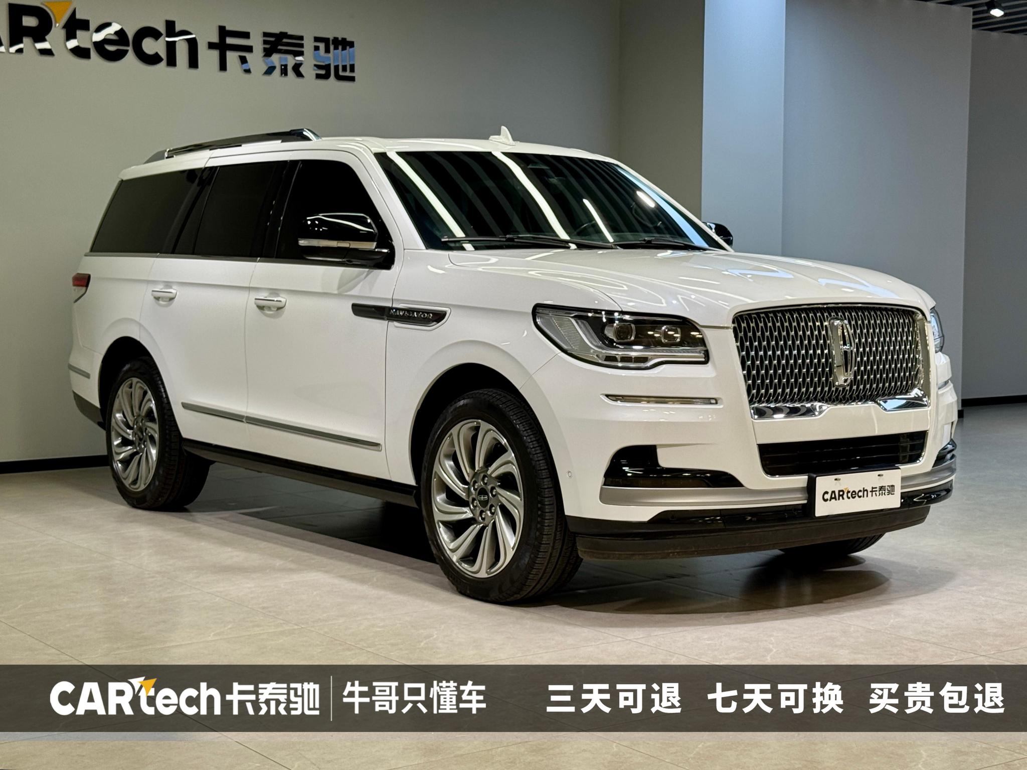 Lincoln Navigator