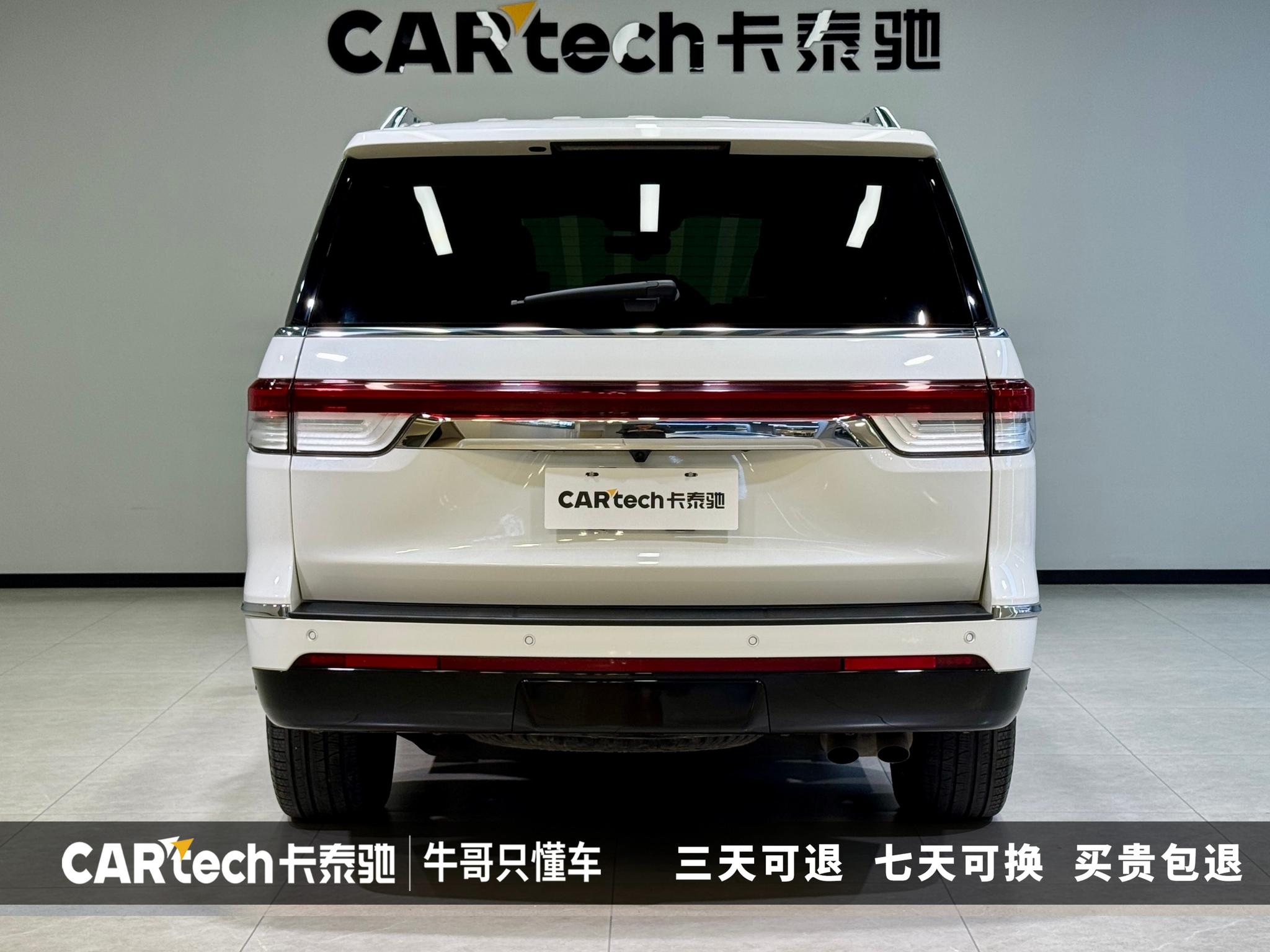 Lincoln Navigator