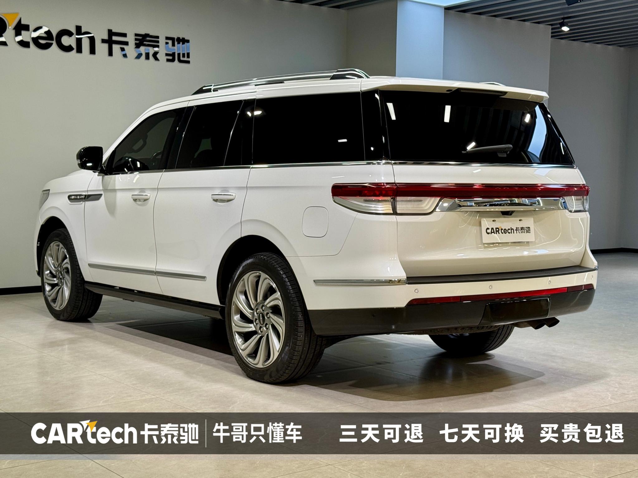 Lincoln Navigator
