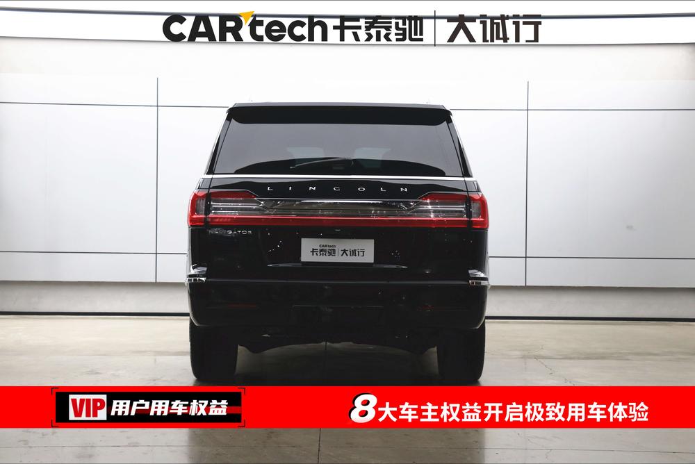 Lincoln Navigator