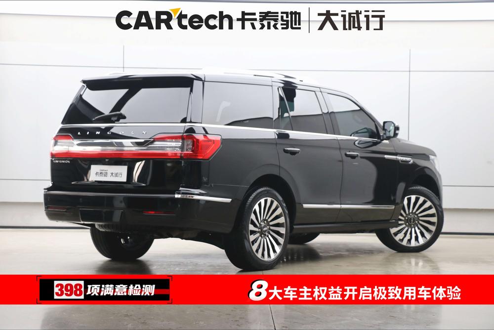 Lincoln Navigator