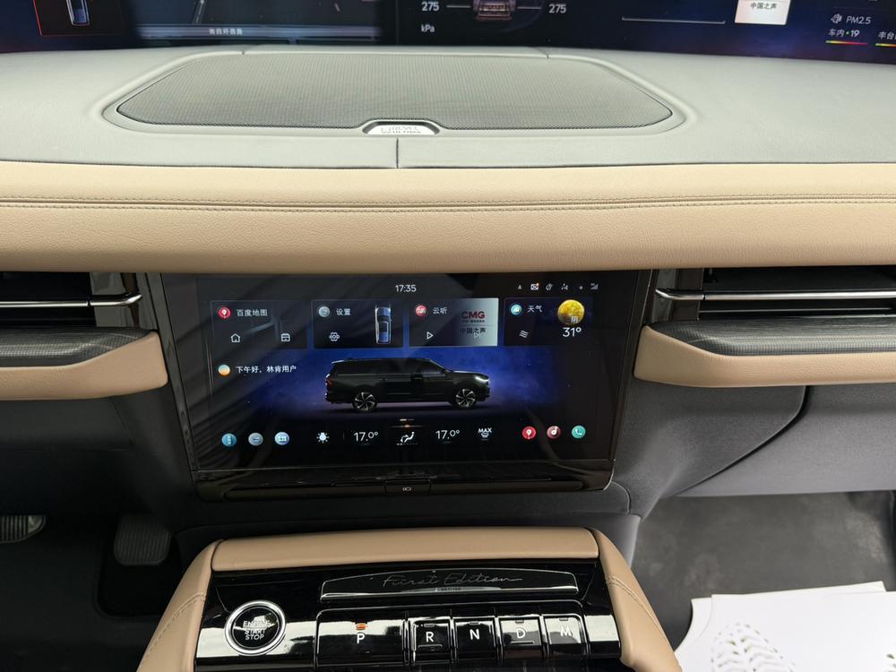 Lincoln Navigator