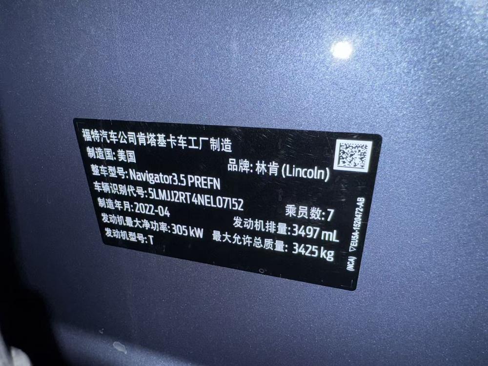Lincoln Navigator