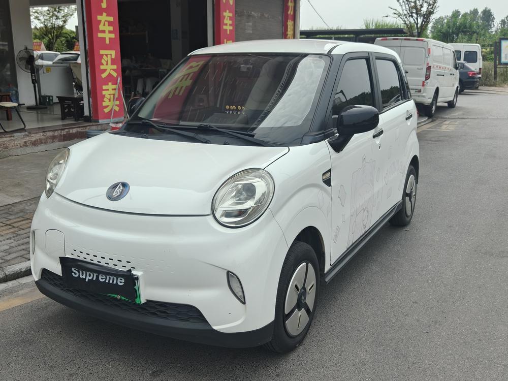 Lingbao Lingbao BOX