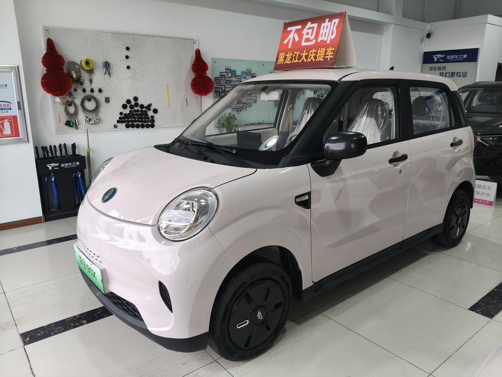 Lingbao Lingbao BOX