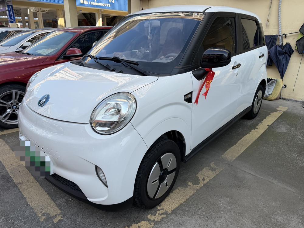 Lingbao Lingbao BOX