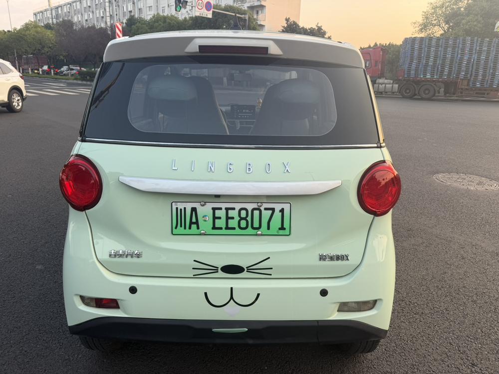Lingbao Lingbao BOX
