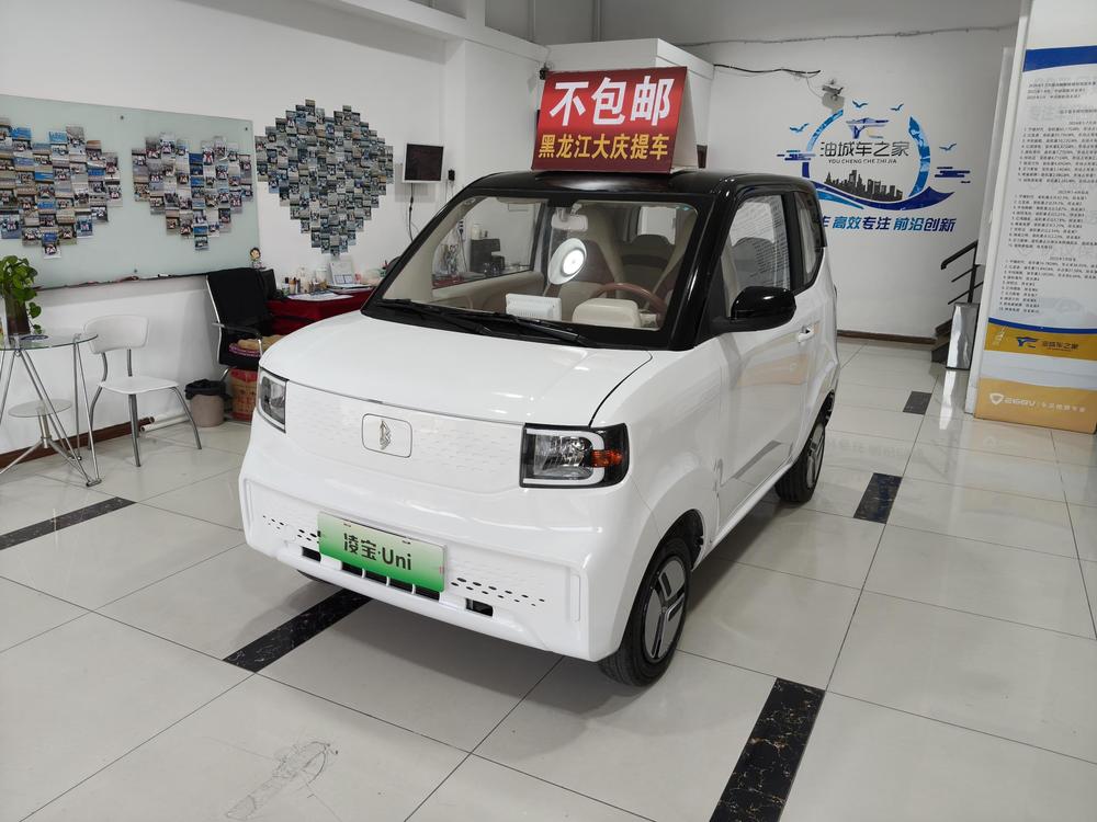 Lingbao Lingbao Uni
