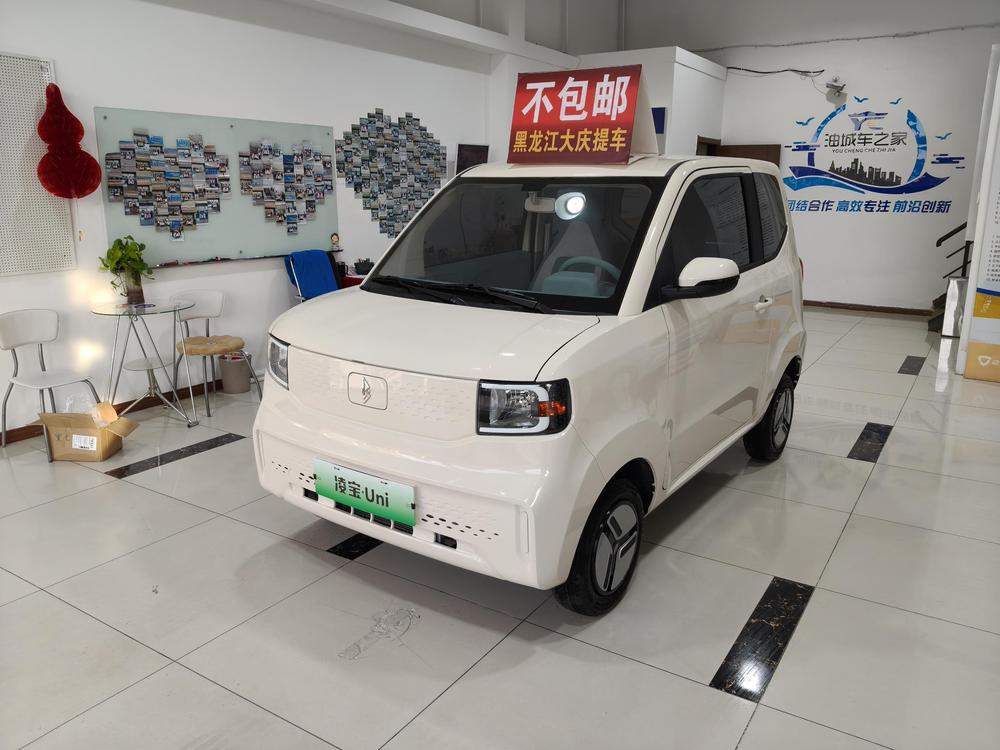 Lingbao Lingbao Uni