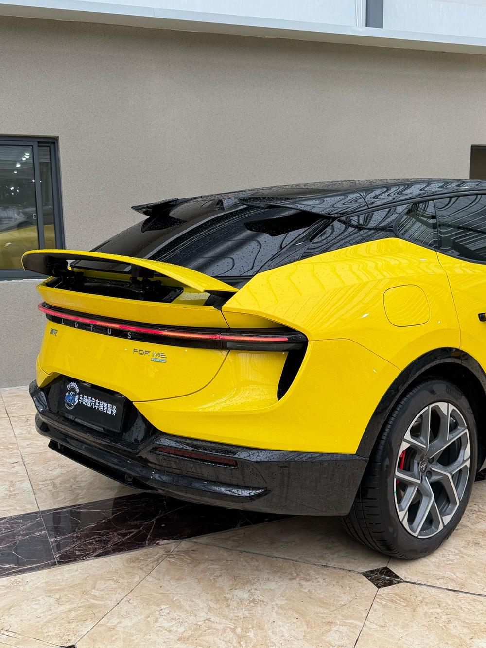 Lotus Cars ForMe