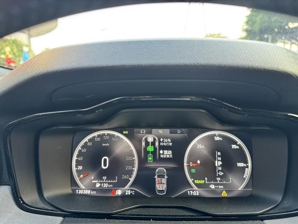 Lynk & Co 领克03 PHEV