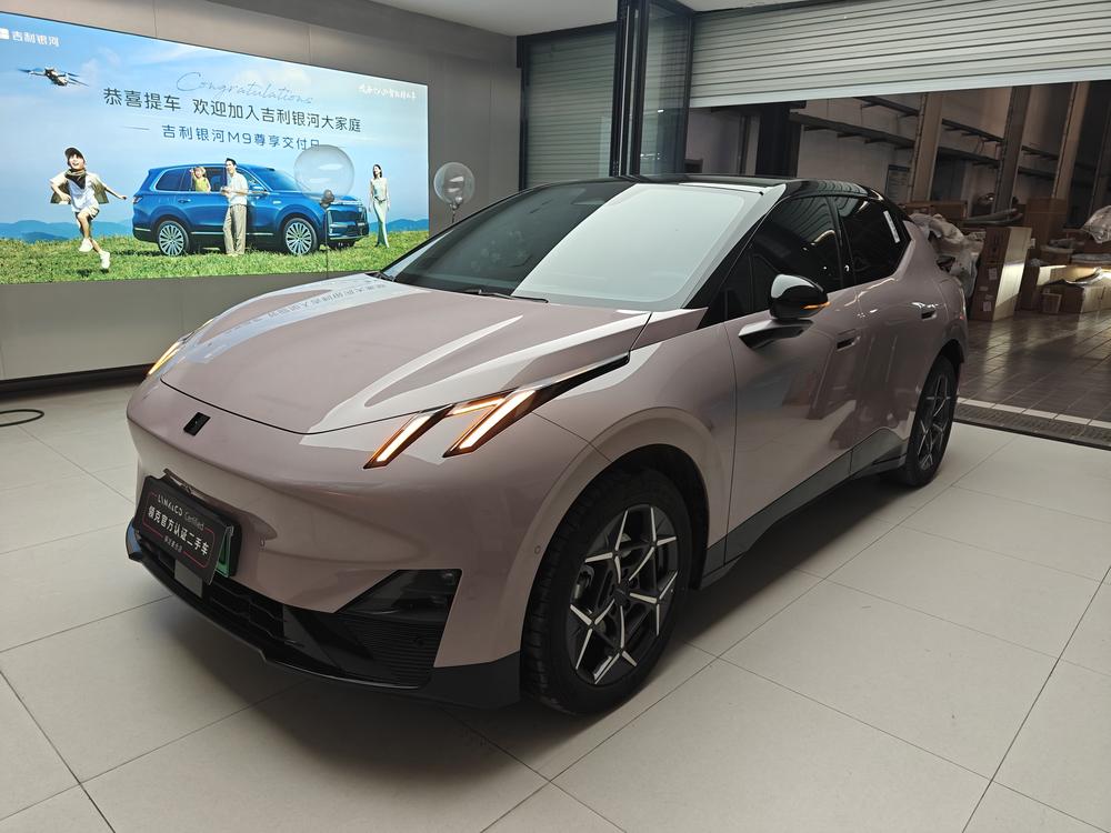 Lynk & Co 领克20