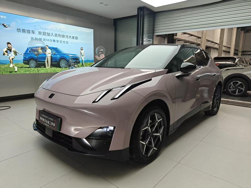 Lynk & Co 领克20