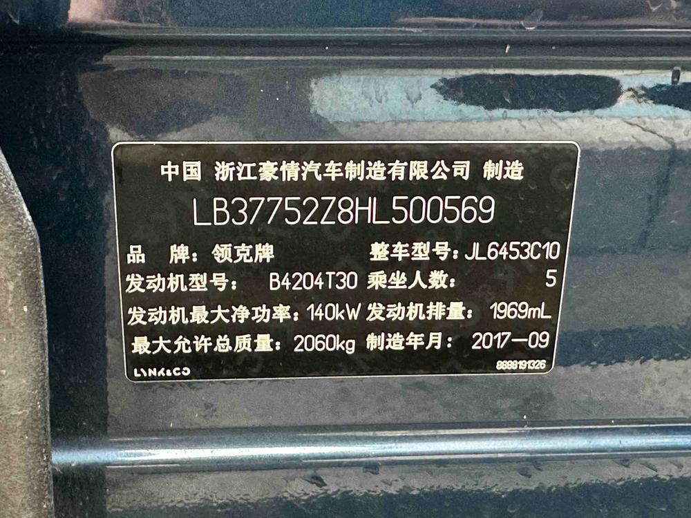Lynk & Co Lynk & Co 01