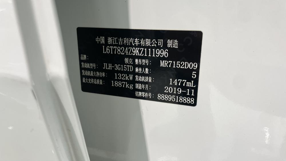 Lynk & Co Lynk & Co 03