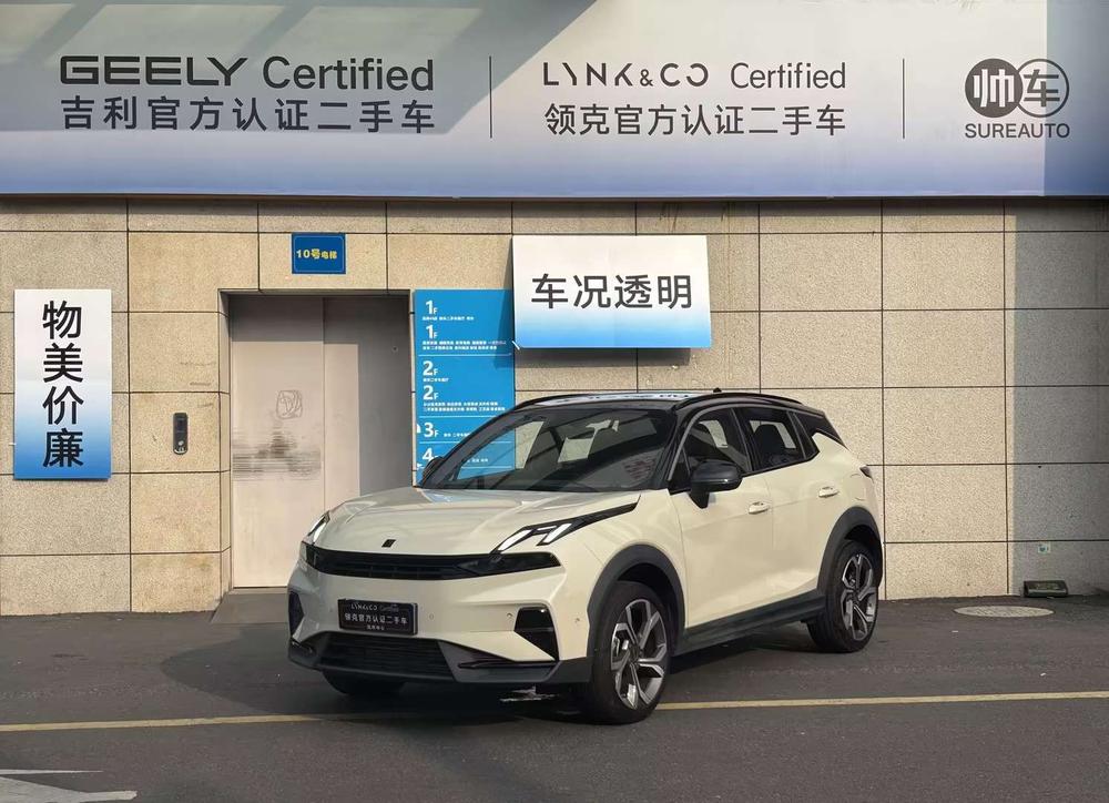 Lynk & Co Lynk & Co 06