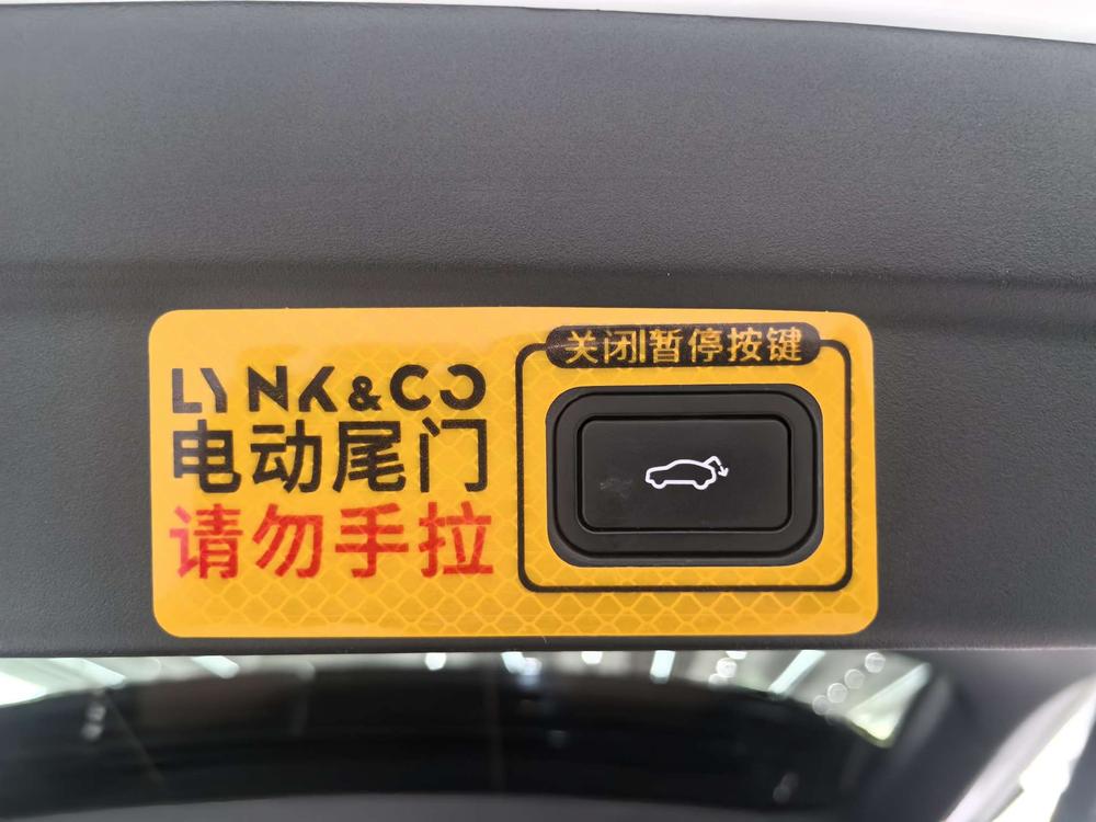 Lynk & Co Lynk & Co 09