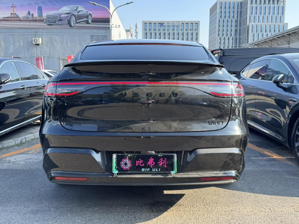 Maextro Luxeed R7
