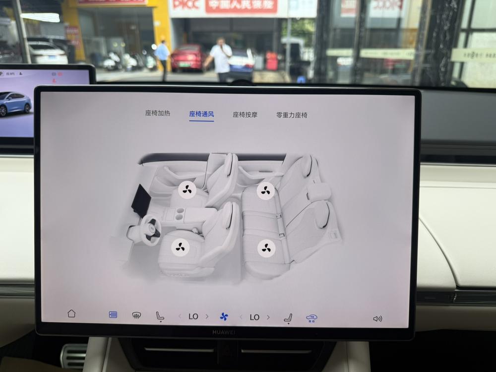 Maextro Luxeed R7