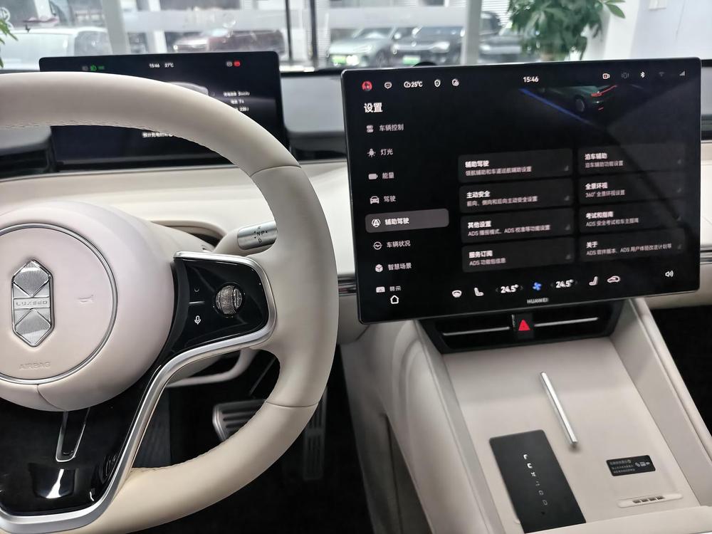 Maextro Luxeed R7