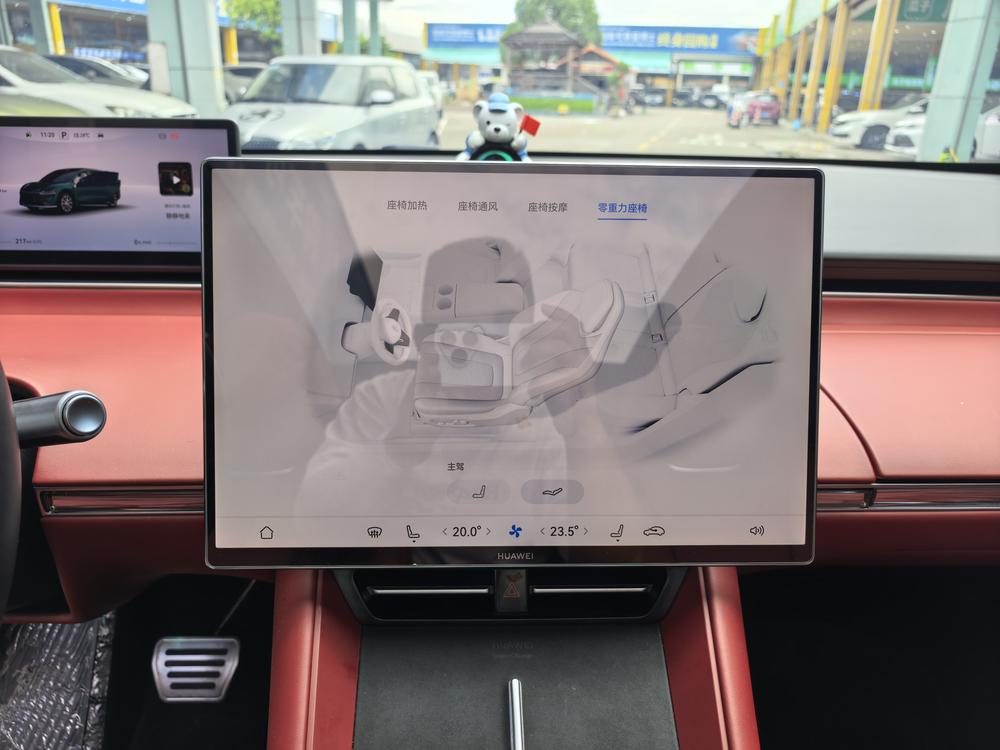Maextro Luxeed R7