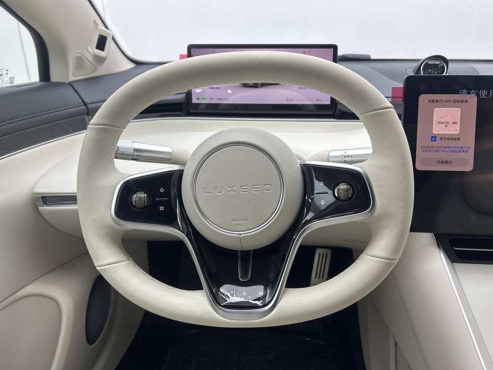 Maextro Luxeed S7