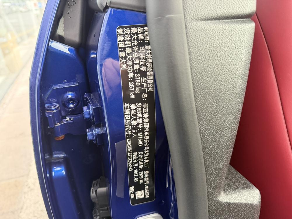 Maserati Levante
