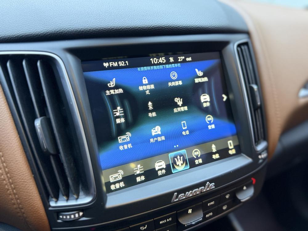 Maserati Levante