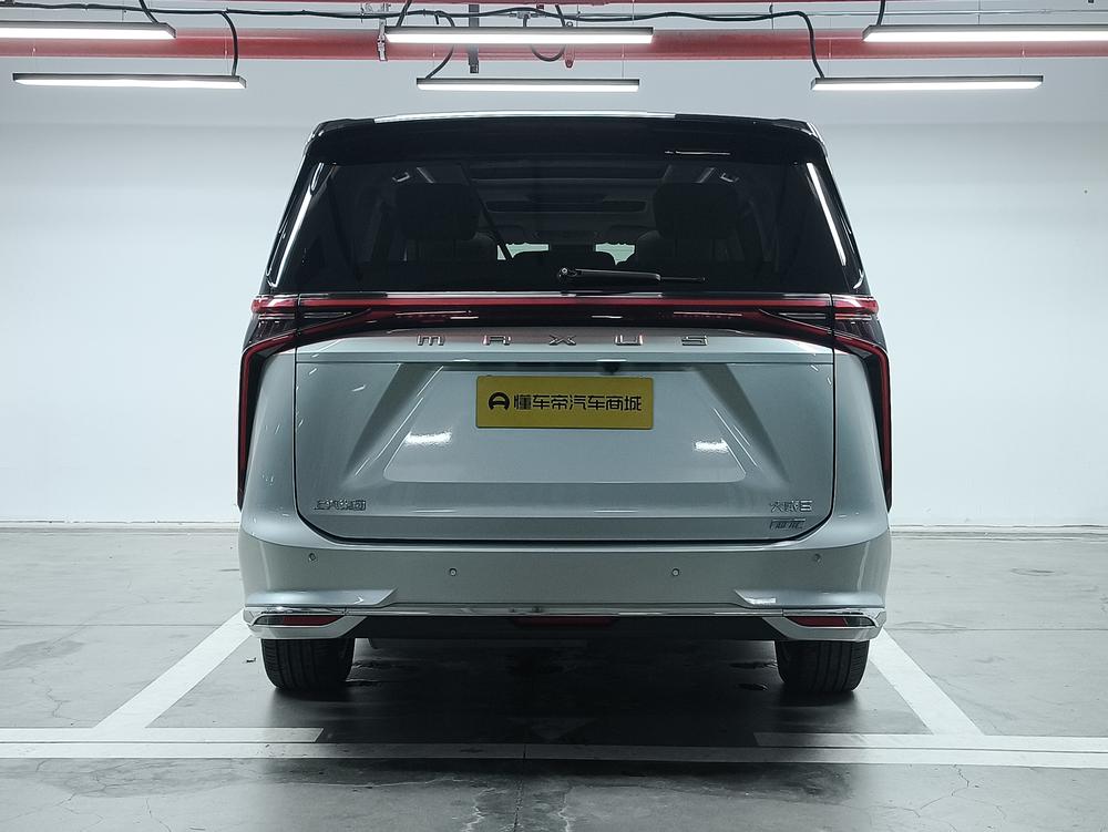 Maxus Dajia 9 Super Hybrid