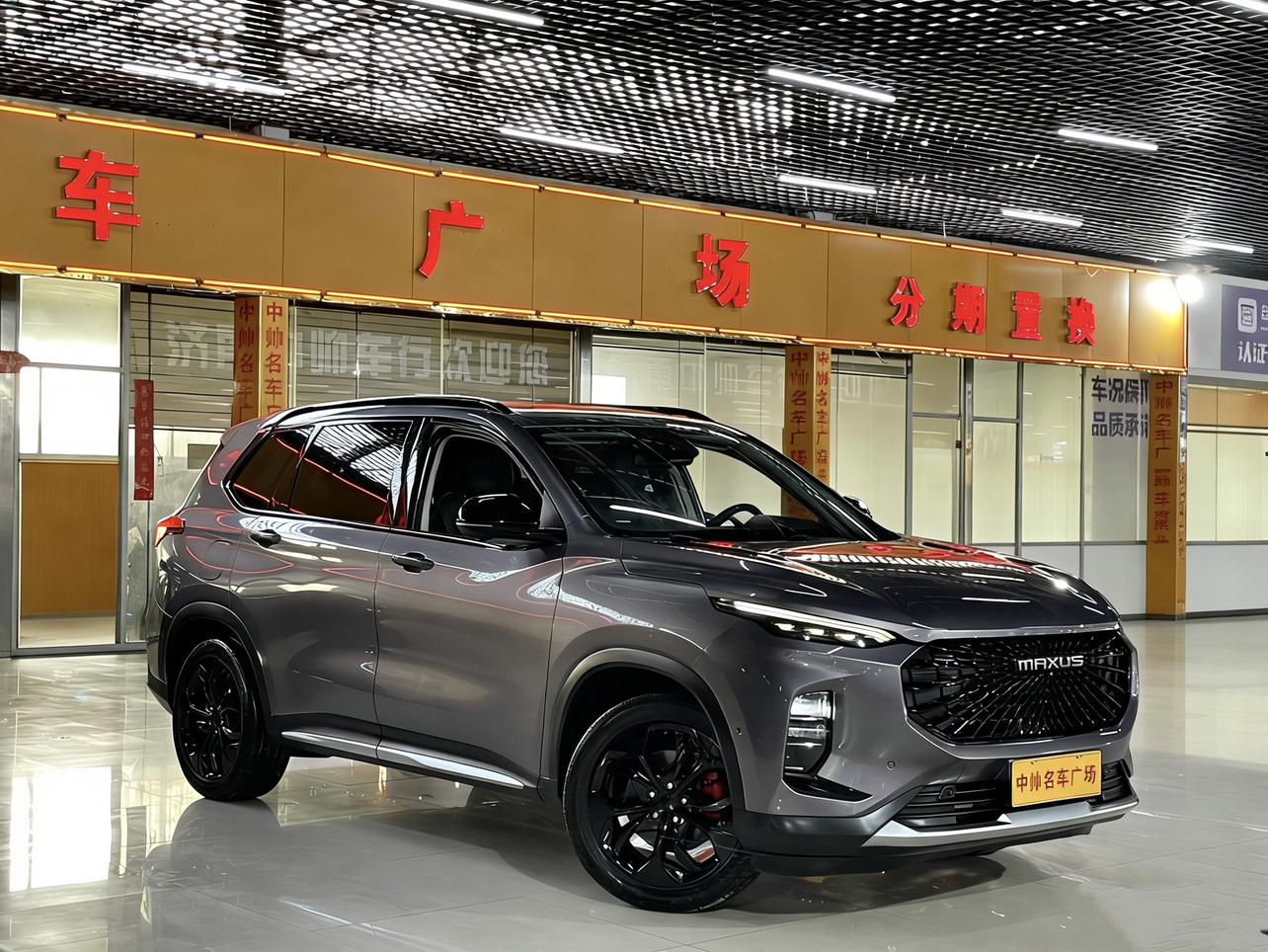 Maxus Maxus D60
