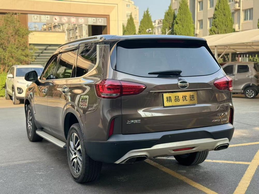 Maxus Maxus D90