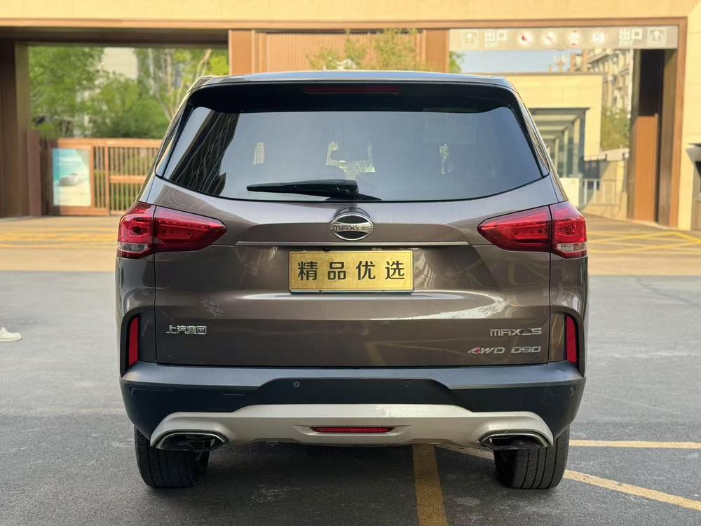 Maxus Maxus D90