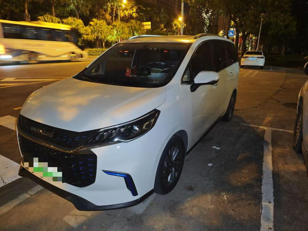 Maxus Maxus EUNIQ 5 PLUG IN