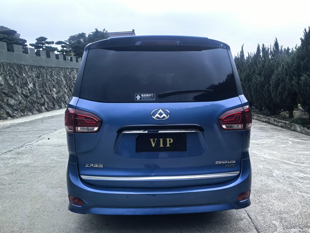 Maxus Maxus G10