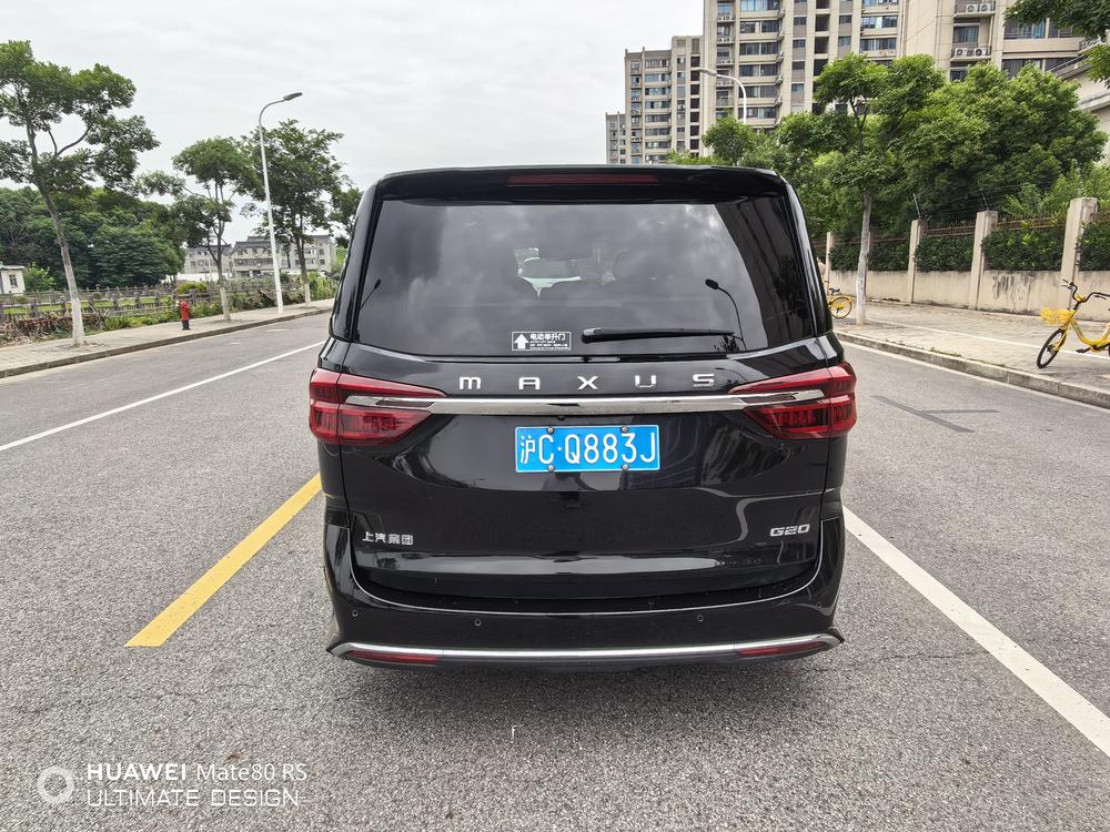 Maxus Maxus G20