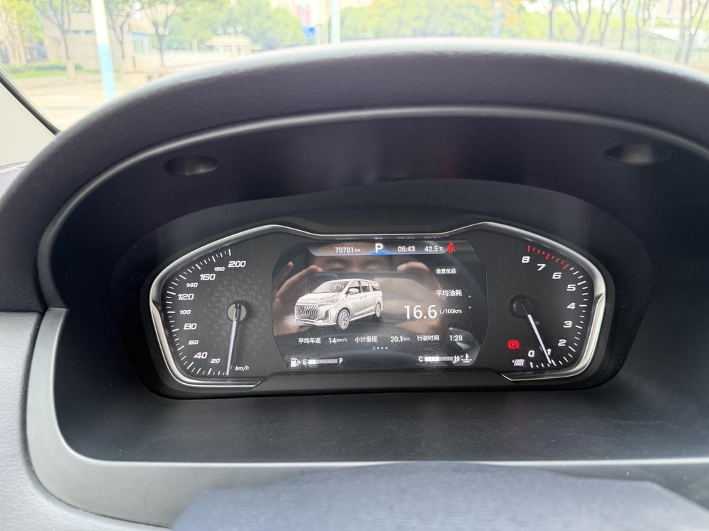 Maxus Maxus G20