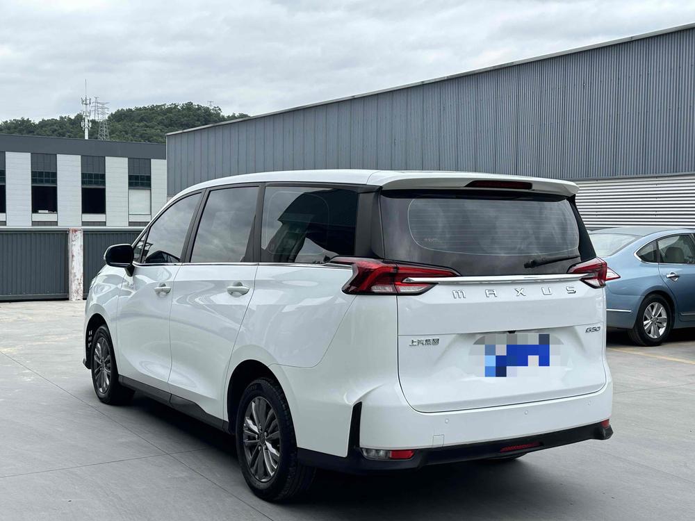 Maxus Maxus G50