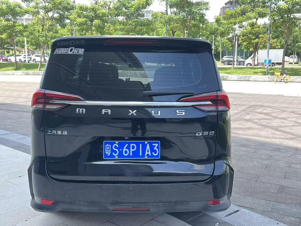 Maxus Maxus G50