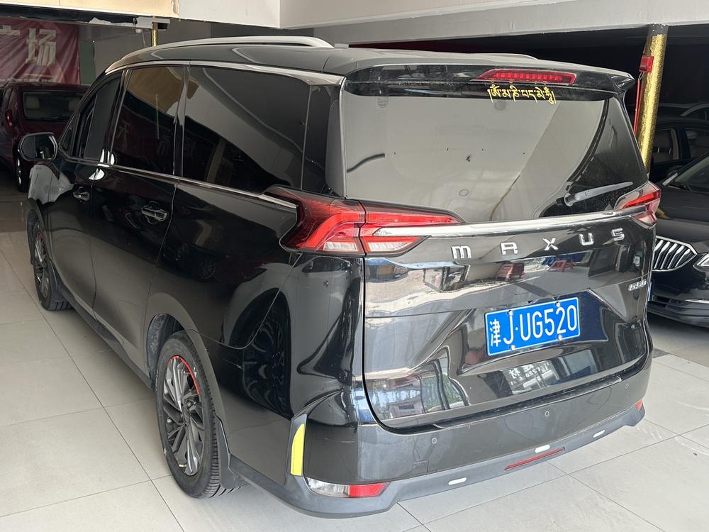 Maxus Maxus G50