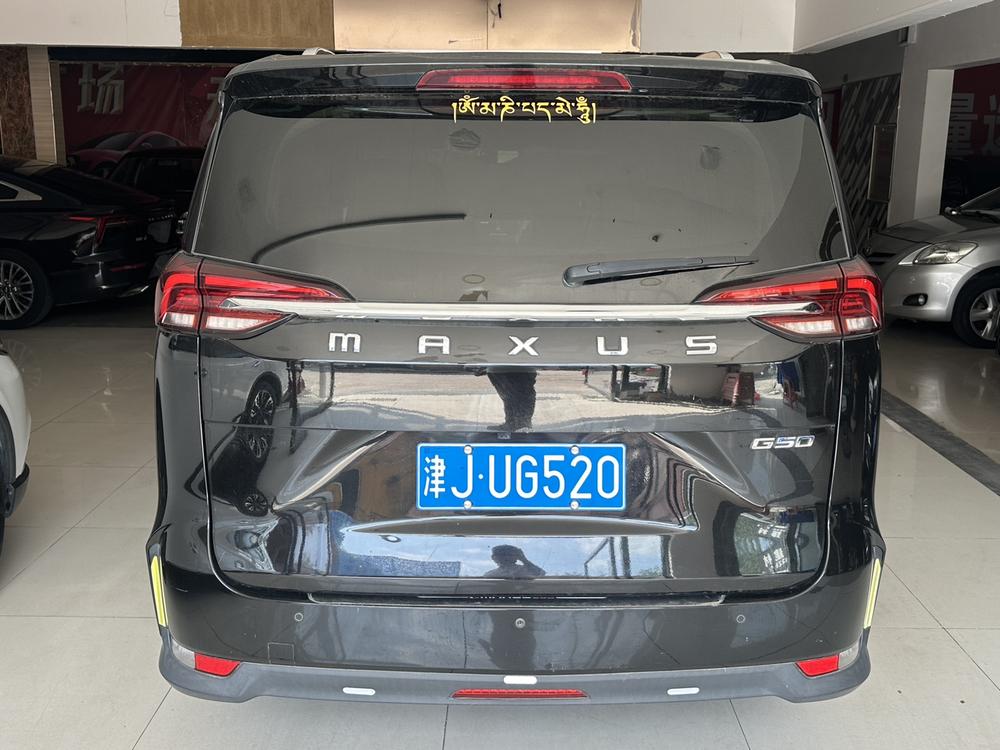 Maxus Maxus G50