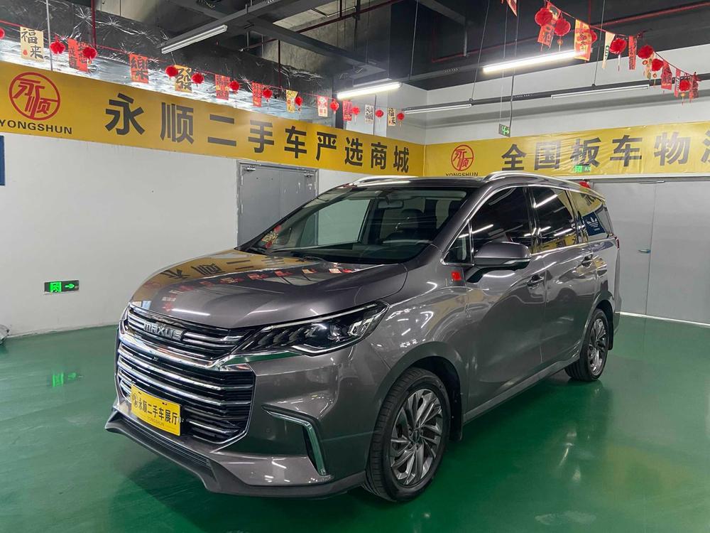 Maxus Maxus G50
